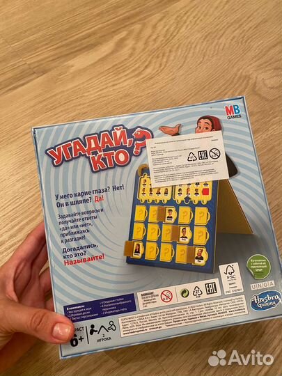 Настольные игры новые запечатанные