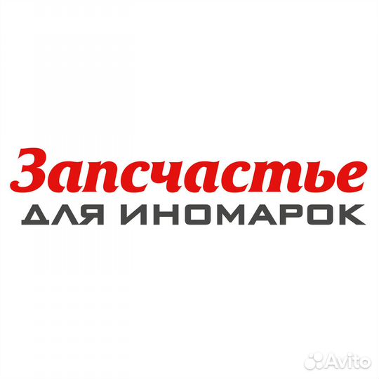 Опора шаровая комплект 