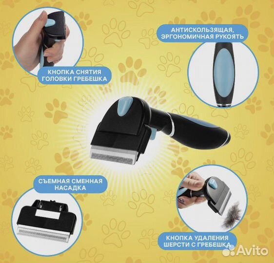 Новая щетка - грумер для собак и кошек