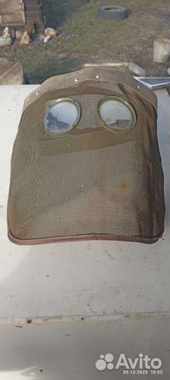 Инструмент