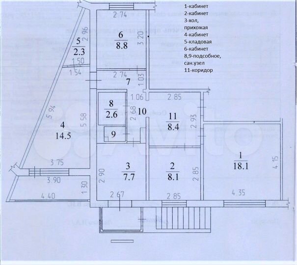 Офис, 77 м²
