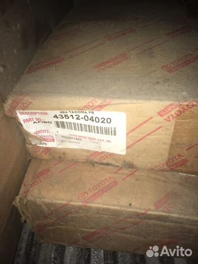 Диски тормозные Toyota