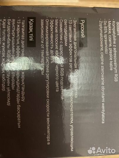 Блок питания Aerocool cylon 600w Гарантия