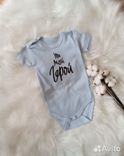 Боди для мальчика 68 80