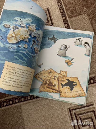 Чили Да Винчи