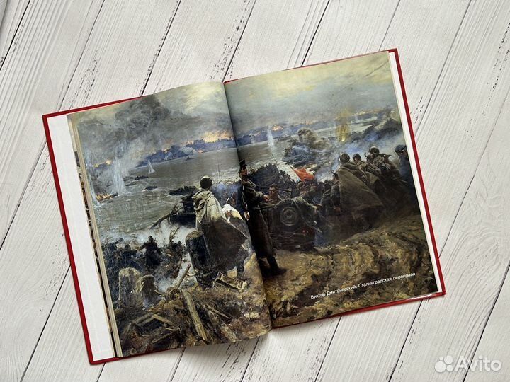 Письмо с фронта