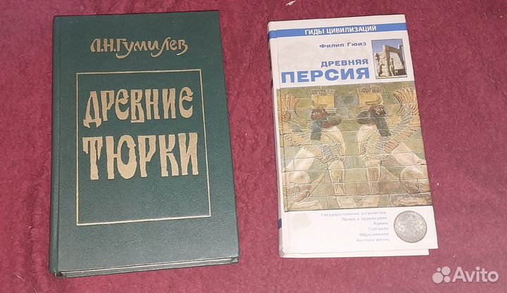 Книги о истории