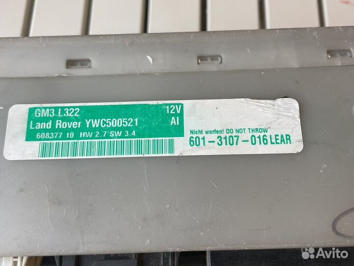 Эбу блок комфорта L322 L320 Range Rover Sport Вог