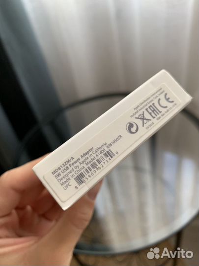 Apple USB Power Adapter