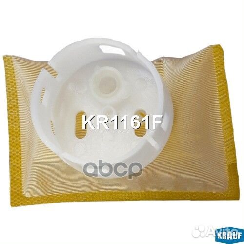Сетка-фильтр для бензонасоса KR1161F Krauf