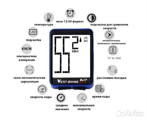 Беспроводной Велокомпьютер West Biking (Подсветка)