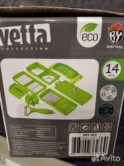 Мантоварка