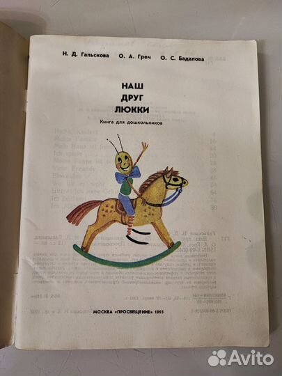 Учебники по немецкому. Грамматика для школьников