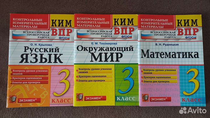 Комлект новых тетрадей для занятий