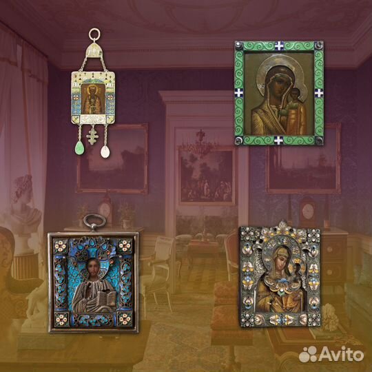 Оценка и выкуп старинных икон по фото (Бесплатно)