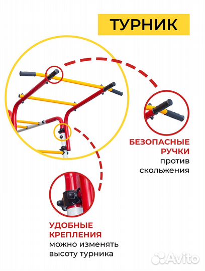 Детская игровая площадка