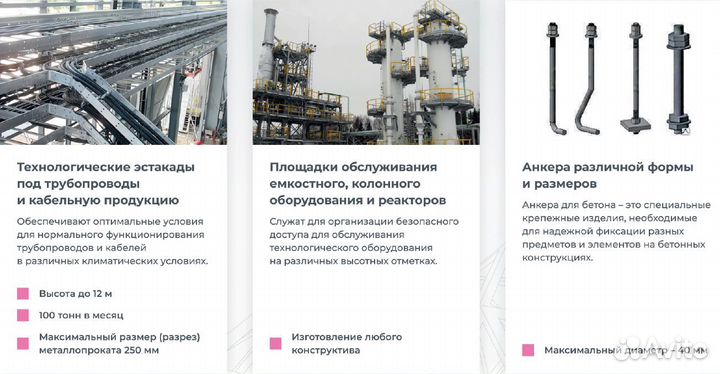 Лазерная резка, гибка металла