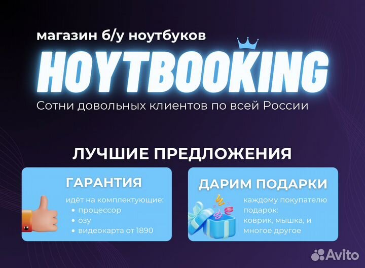 Ноутбук HP Compaq/SSD/для работы с гарантией