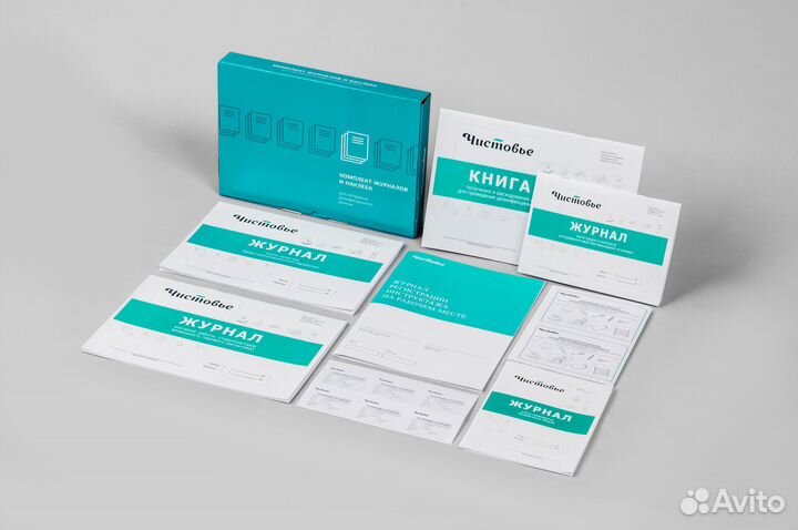 02-861 Комплект журналов и наклеек по учету и конт