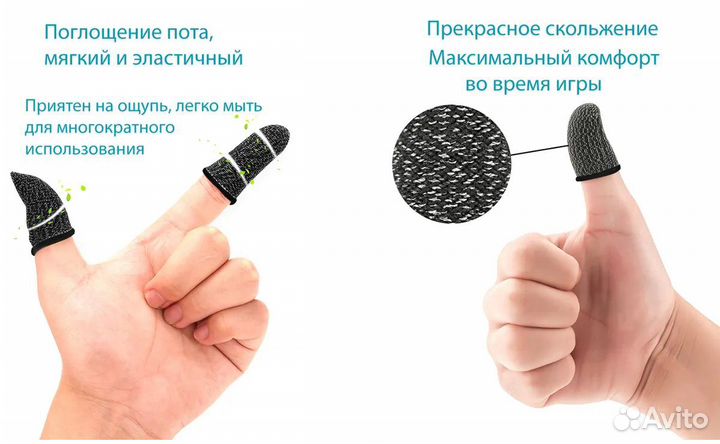 Напаличники для игр на телефоне hoco