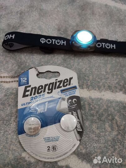 Фонарь фотон SH-200