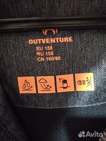 Куртка мужская outventure
