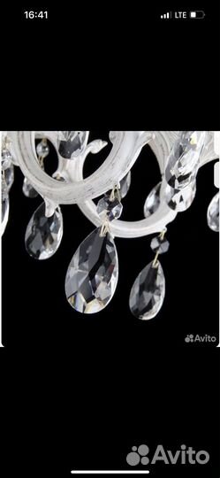 Люстра Maytoni Майтони Германия