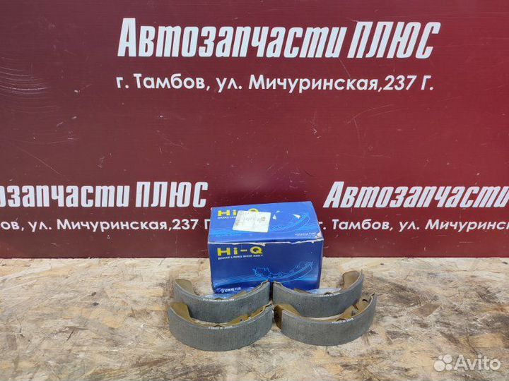 Колодки тормозные барабанные задние Daewoo Nexia