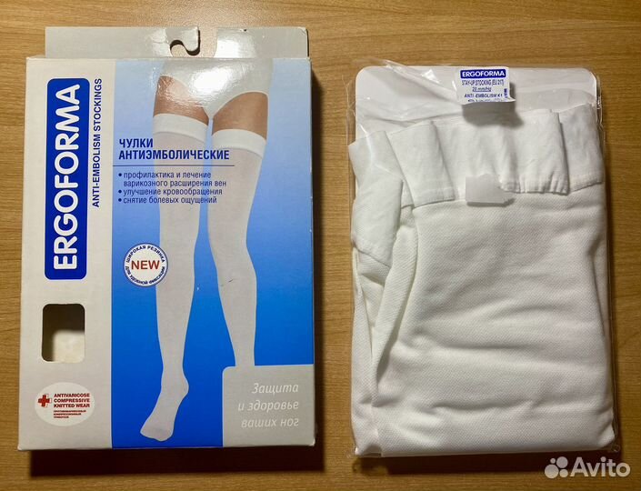 Чулки антиэмболические компрессионные