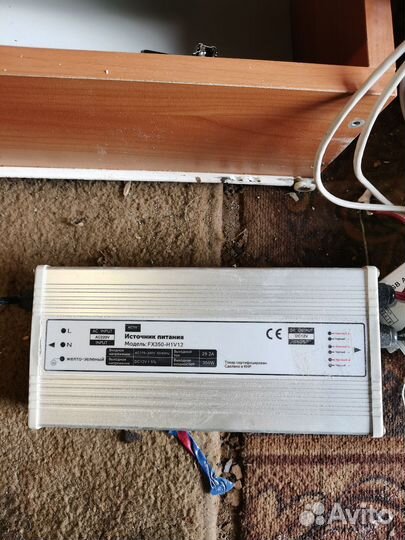 Блок питания