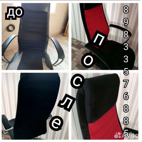 Перетяжка мебели, стульев, мягкой прихожей