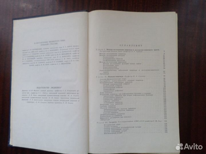 Болезни желудка и кишечника