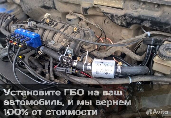 Установка гбо на все марки авто