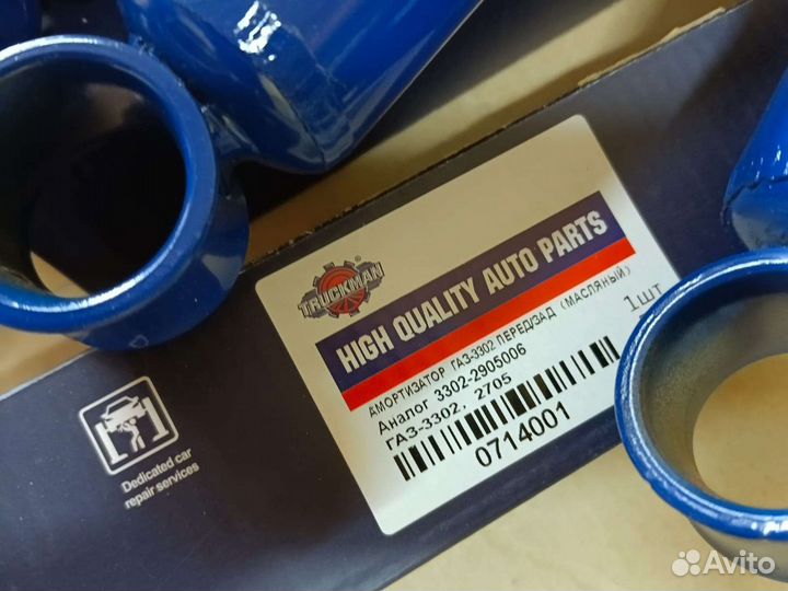 Амортизатор Газель, усиленные