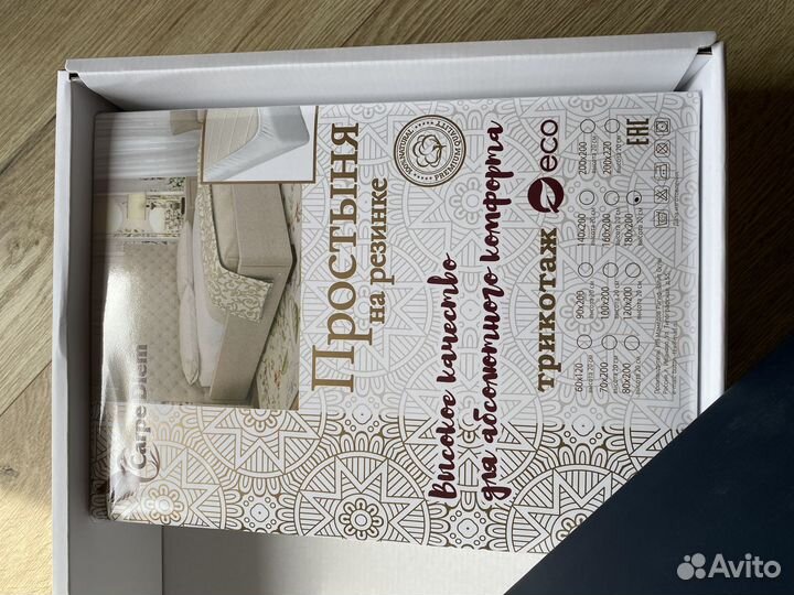 Простыня не резинке белая 180х200