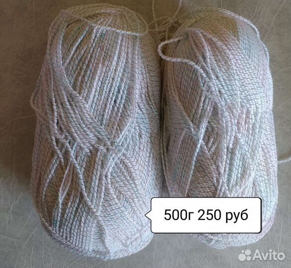 Пряжа для вязания