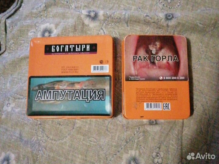 Подсигарники