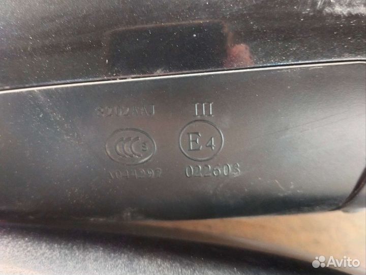 Боковое зеркало