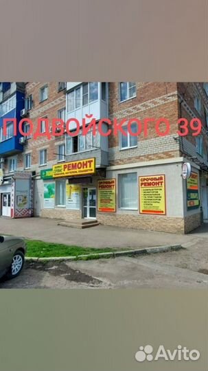 Срочный ремонт телефонов