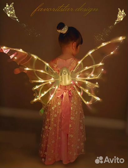 Светящиеся крылья