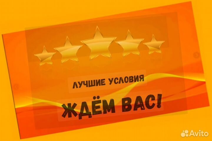 Работник склада Аванс еженедельно Без опыта