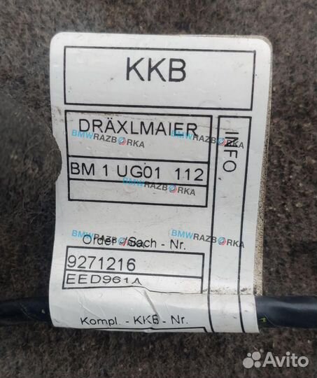 Проводка датчиков парковки BMW X3 F25 2014 9271216