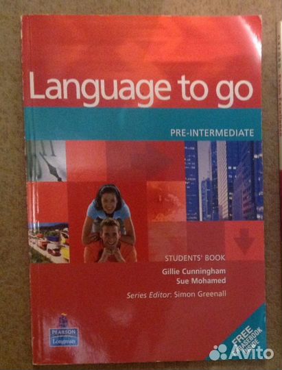 Английский язык. Испанский язык