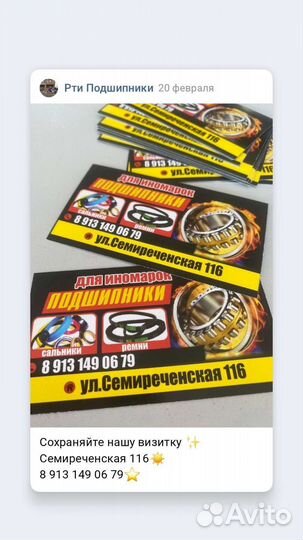 Сальники nak рулевая рейка новые