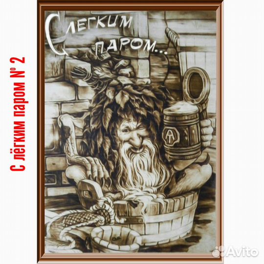 Серия картин 