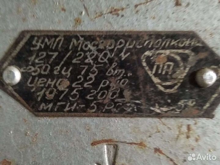 Зарядка для аккумулятор