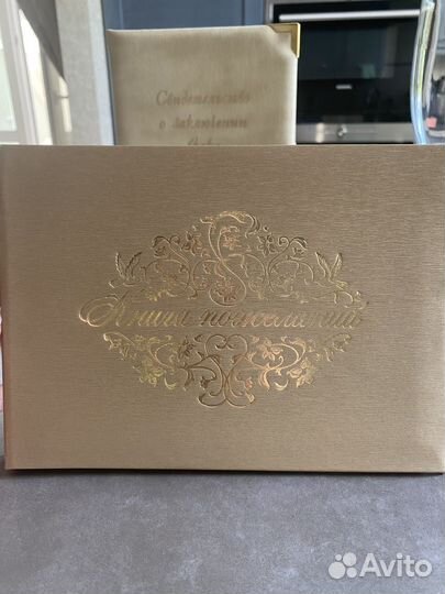 Свадебные аксессуары на стол