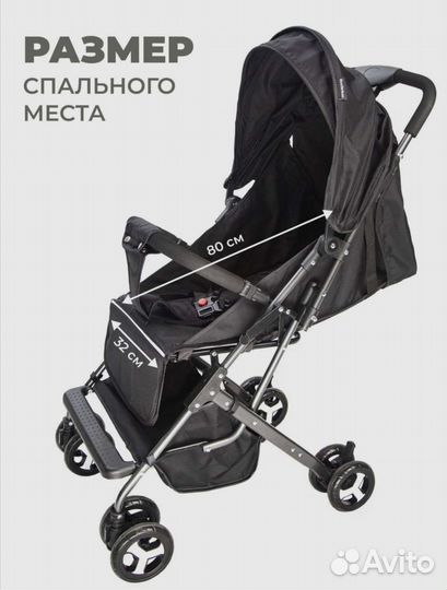 Прогулочная коляска бу