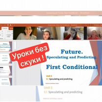 Репетитор по Английскому языку онлайн, Иваново