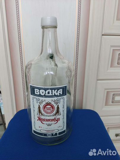 Бутыль 1,75 L. СССР